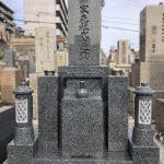 神戸市の春日野墓地に、8寸黒龍石の神戸型和型墓石が完成しました。