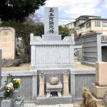 神戸市東灘区の森共同墓地内に浄称寺の永代供養墓が完成しました。