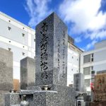 尼崎市の杭瀬墓地にてお墓の建替え工事、大島石の8寸神戸型和型墓石が完成。